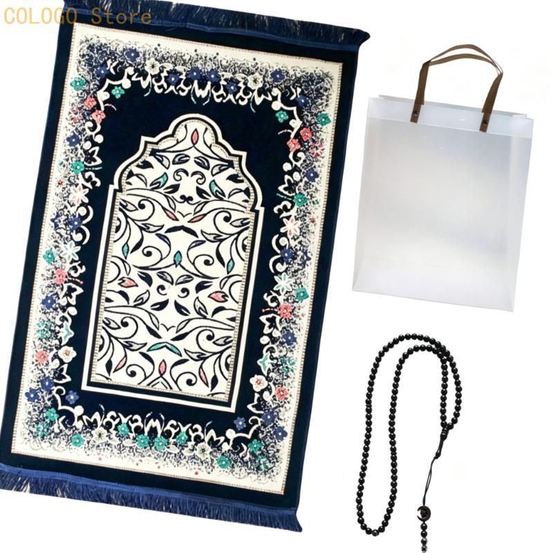 Eid Ramadans Gift Prayer Mat F - Women Bags For Eid review and price